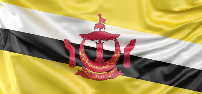 文莱（Brunei Darussalam）海牙认证